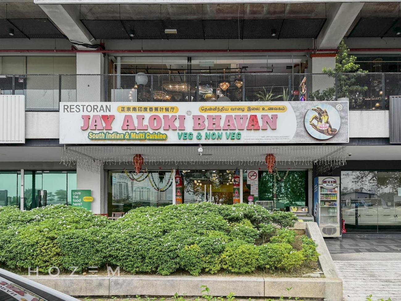 1br2b Hozem Kl1923 Segambut Pangsapuri